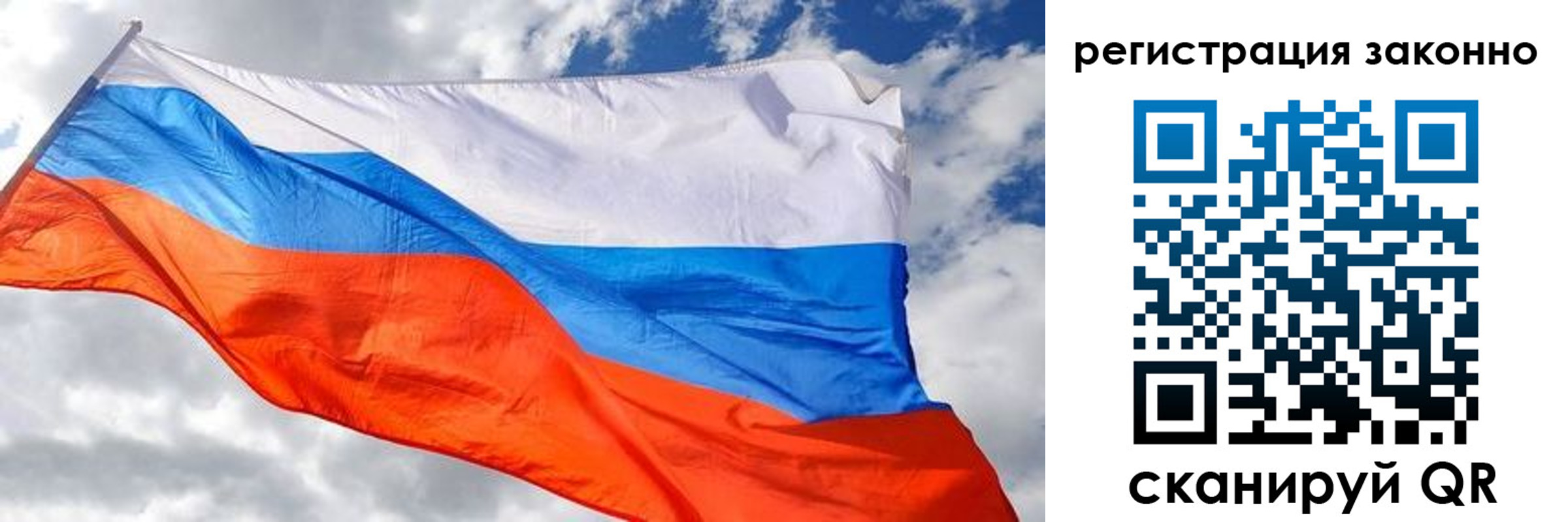прописка иностранных граждан в Сибае